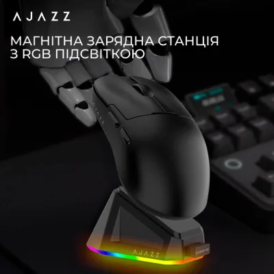 Ігрова бездротова миша Ajazz  AJ159P MC -3 Mod-Black-3311 Charging Dock - мініатюра 8