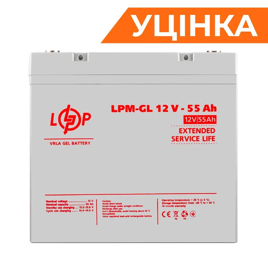 Акумулятор гелевий LPM-GL 12V - 55 Ah Уцінка 05.2024 - мініатюра 5