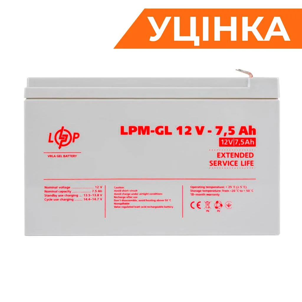 Акумулятор гелевий LPM-GL 12V - 7.5 Ah Уцінка 04.2025 - мініатюра 6