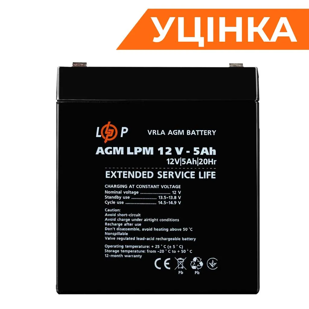 Акумулятор AGM LPM 12V - 5 Ah Уцінка 01.2025 - мініатюра 6