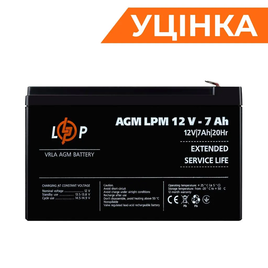 Акумулятор AGM LPM 12V - 7 Ah Уцінка 04.2025 - мініатюра 6
