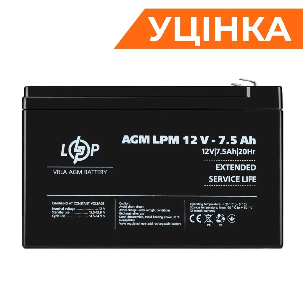Акумулятор AGM LPM 12V - 7.5 Ah Уцінка 04.2025 - мініатюра 6