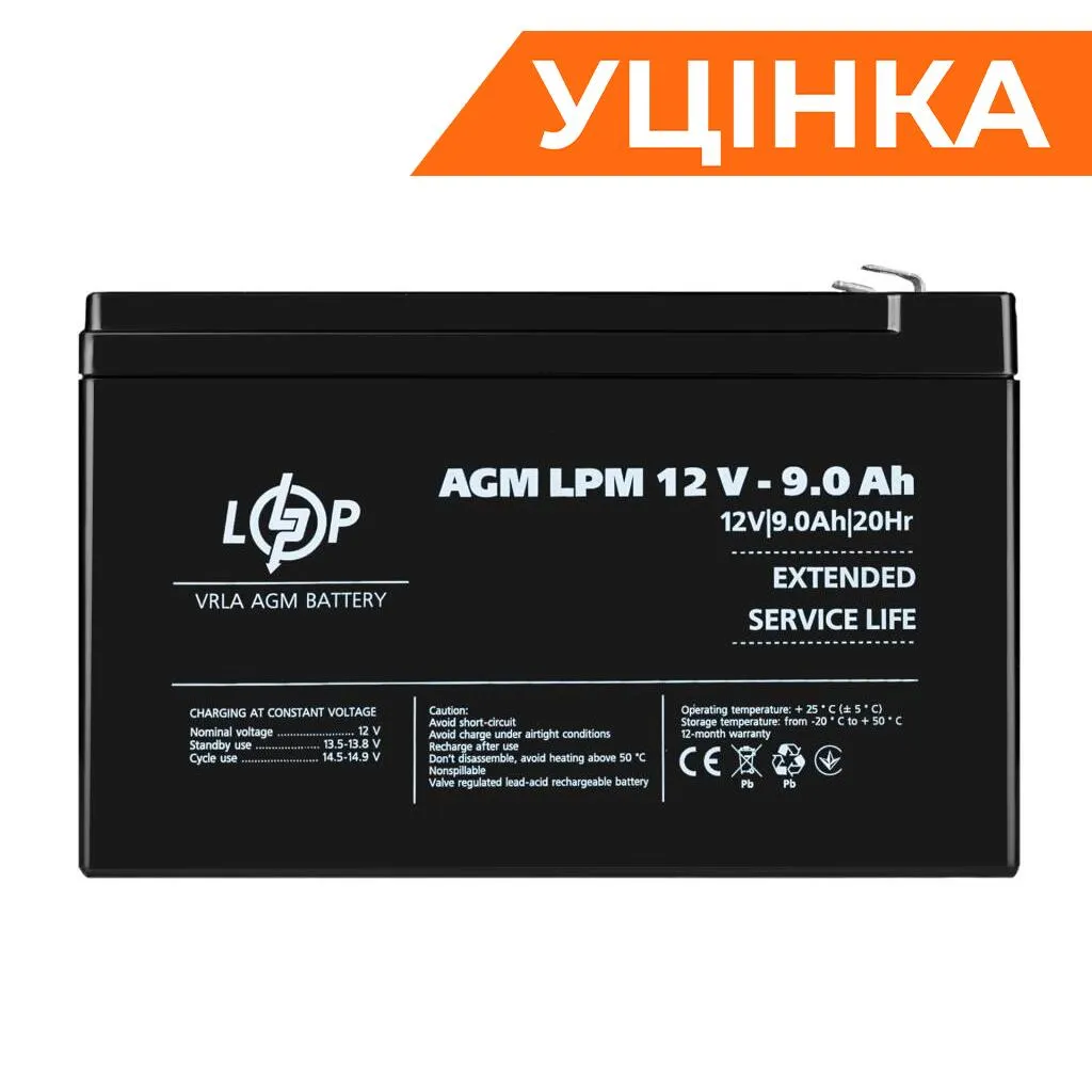 Акумулятор AGM LPM 12V - 9 Ah Уцінка 04.2025 - мініатюра 6