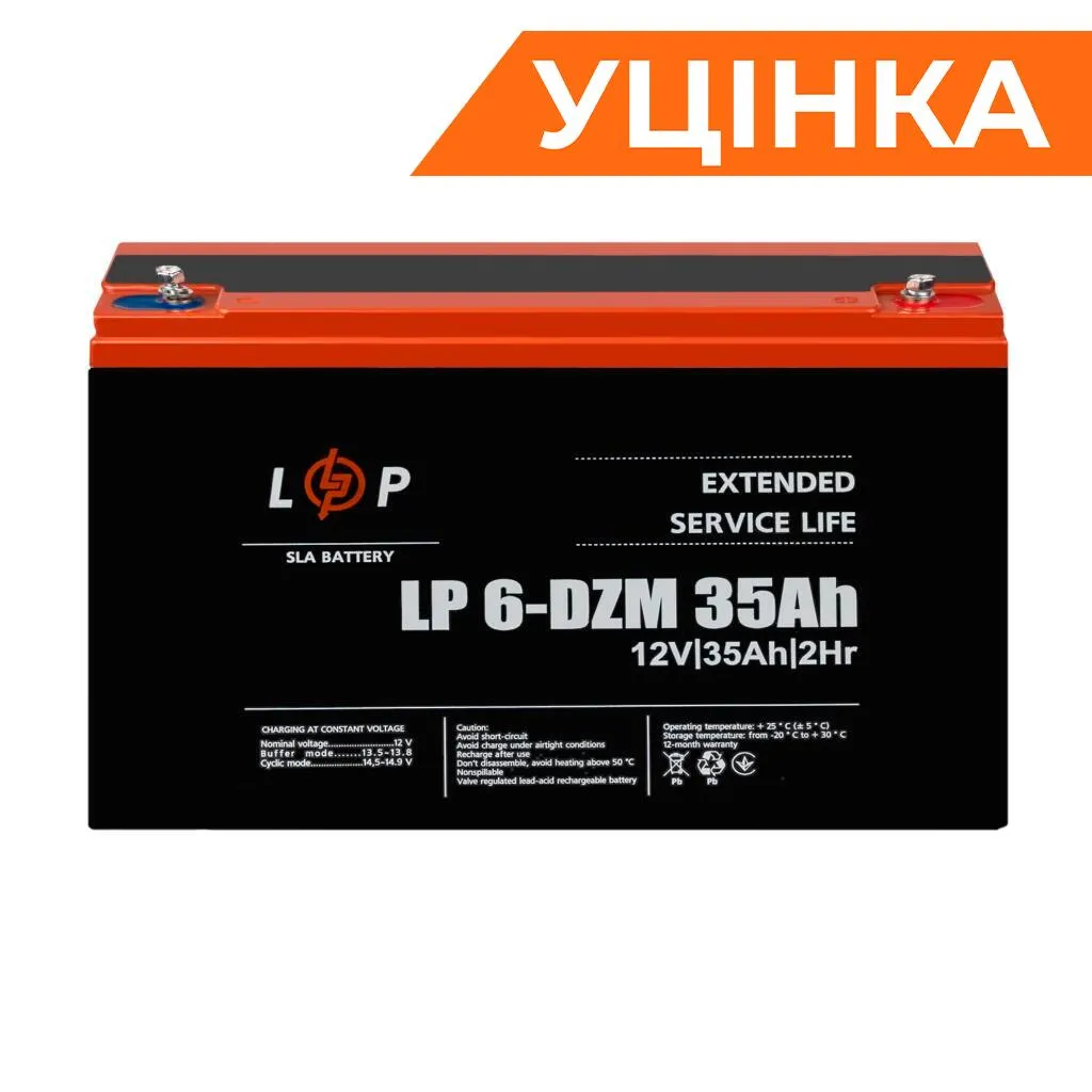 Тяговий свинцево-кислотний AGM акумулятор LP 6-DZM-35 Ah Уцінка 05.2024 - мініатюра 6