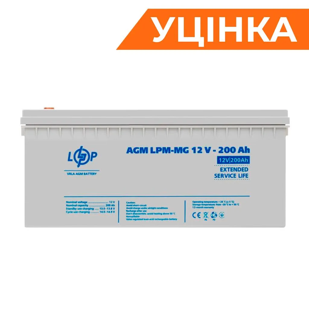 Акумулятор мультигелевий LPM-MG 12V - 200 Ah Уцінка 05.2024 - мініатюра 6