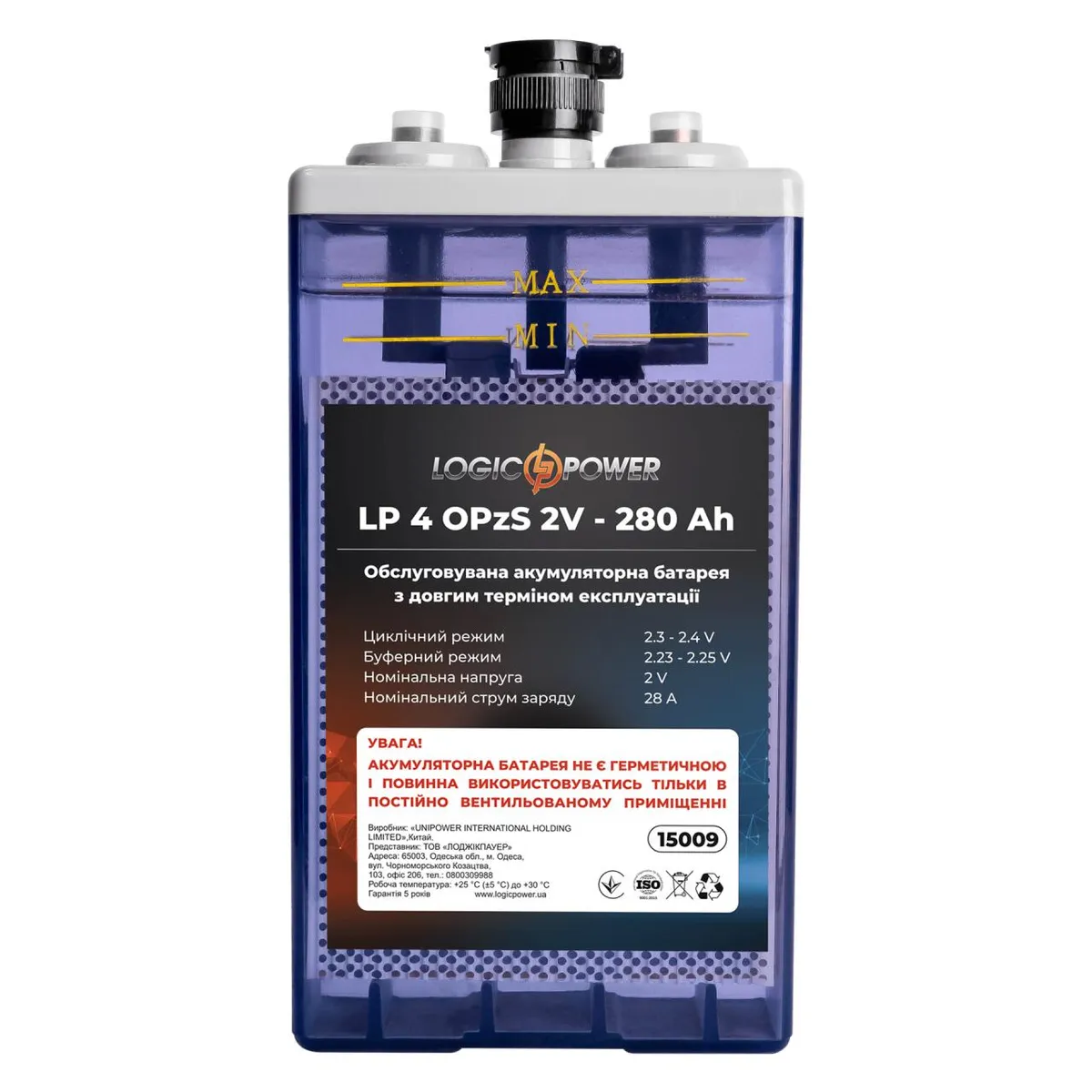 Акумуляторна батарея LP 4 OPzS 2V - 280 Ah - зображення 1