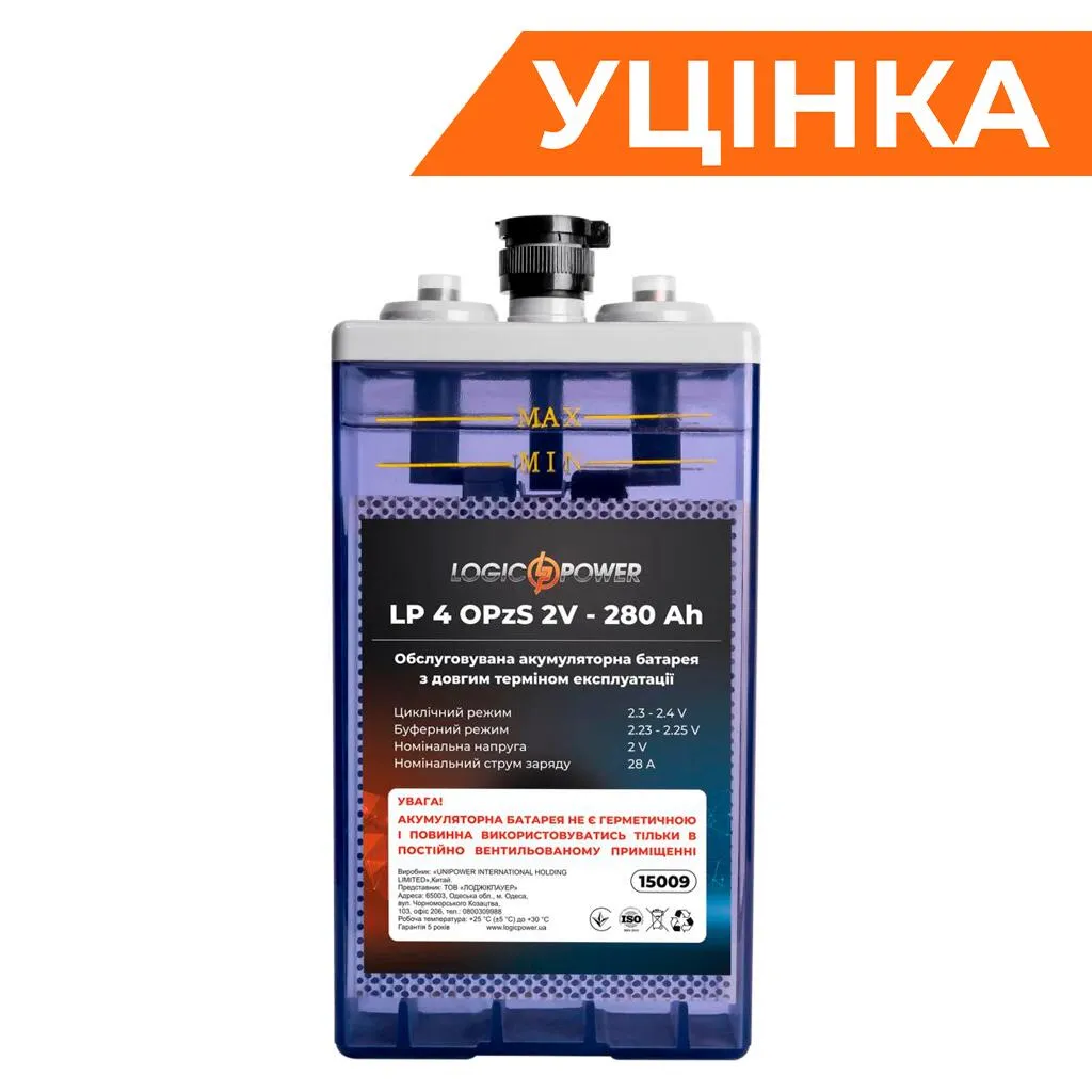 Акумуляторна батарея LP 4 OPzS 2V - 280 Ah Уцінка - мініатюра 5