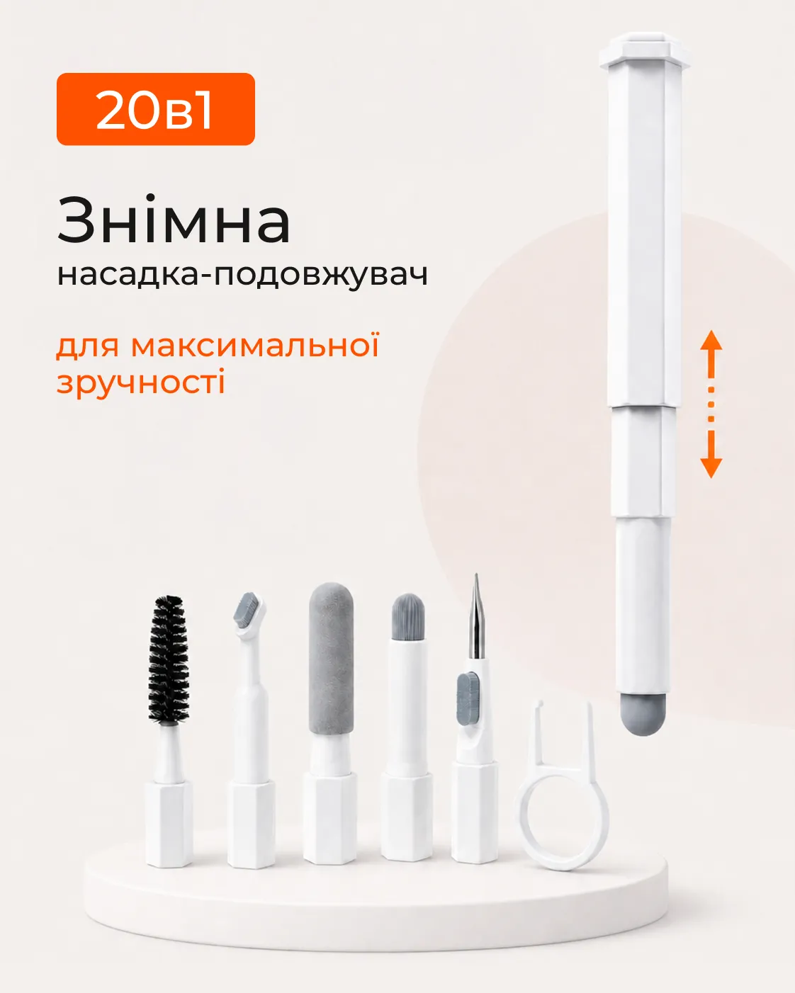 Набір для чищення 2E для оргтехніки 20в1, біло-помаранчевий (2E-SK20IN1) - мініатюра 3