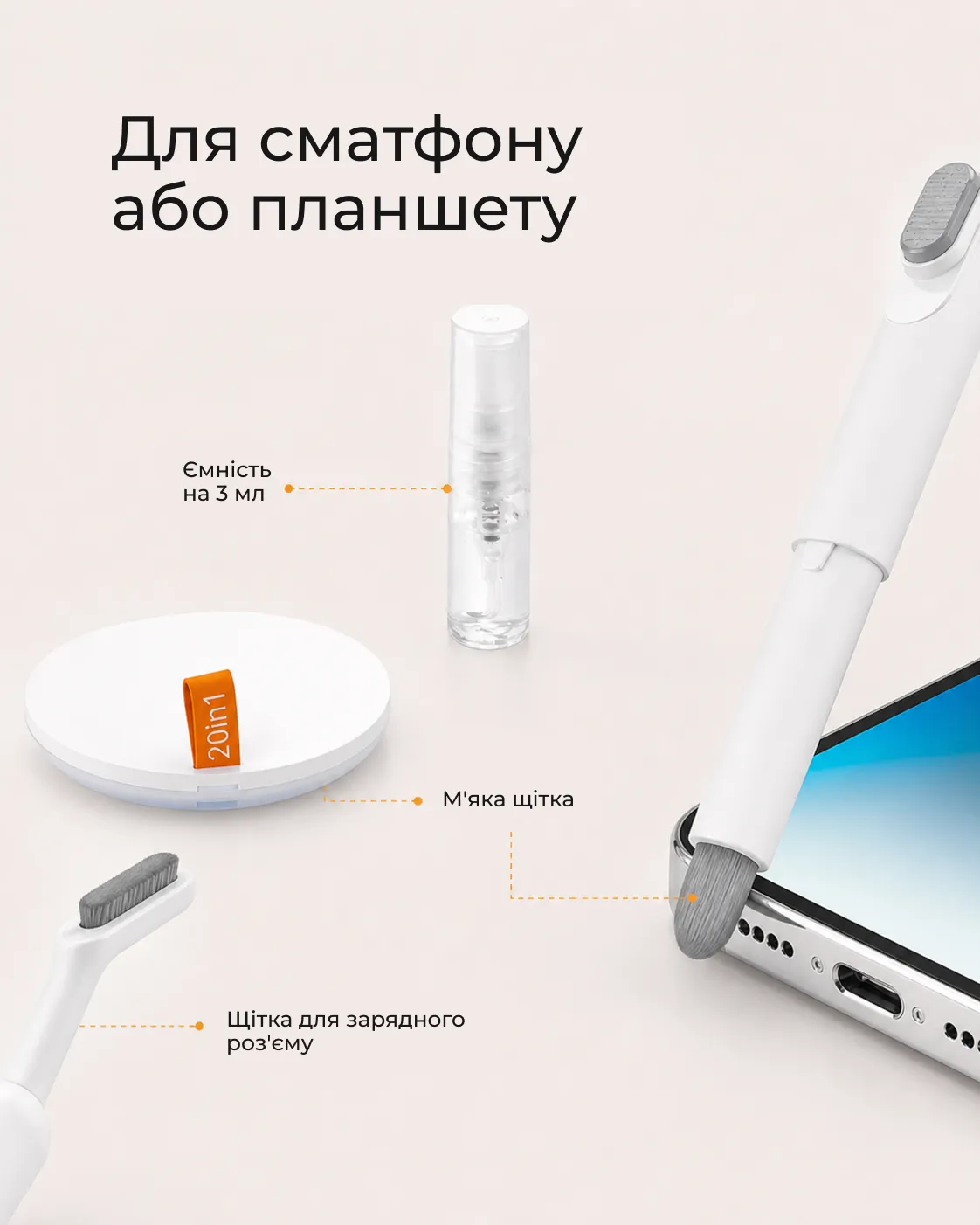 Набір для чищення 2E для оргтехніки 20в1, біло-помаранчевий (2E-SK20IN1) - мініатюра 5