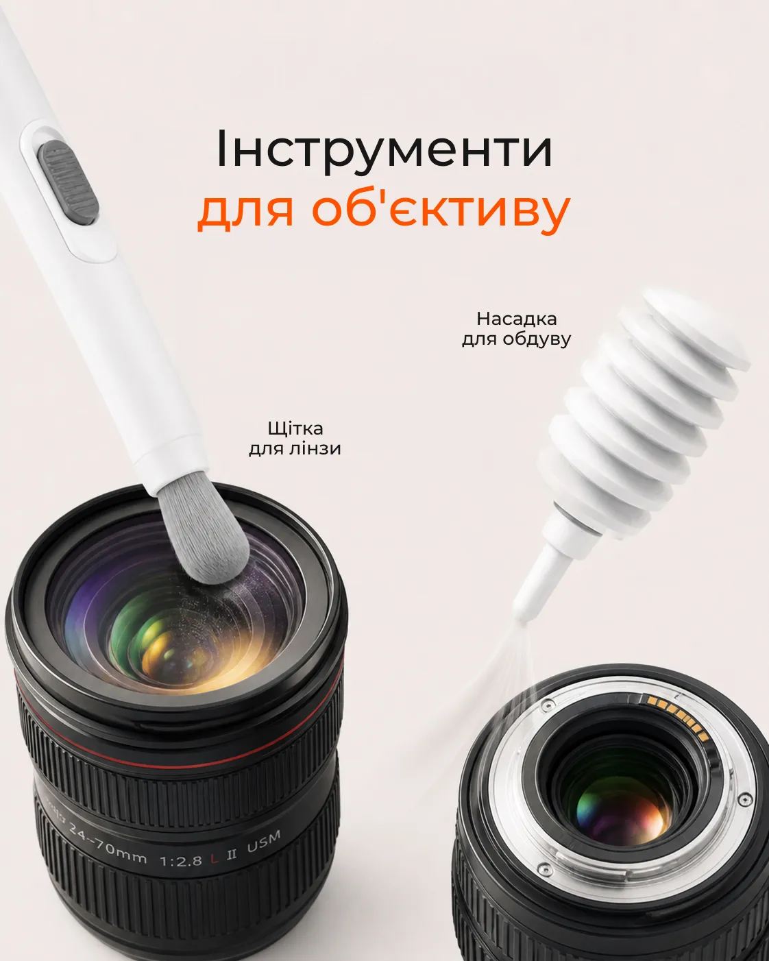 Набір для чищення 2E для оргтехніки 20в1, біло-помаранчевий (2E-SK20IN1) - мініатюра 7