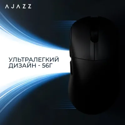 Ігрова бездротова миша Ajazz  AJ179 v2 max black-3 Mod-3311 - мініатюра 12
