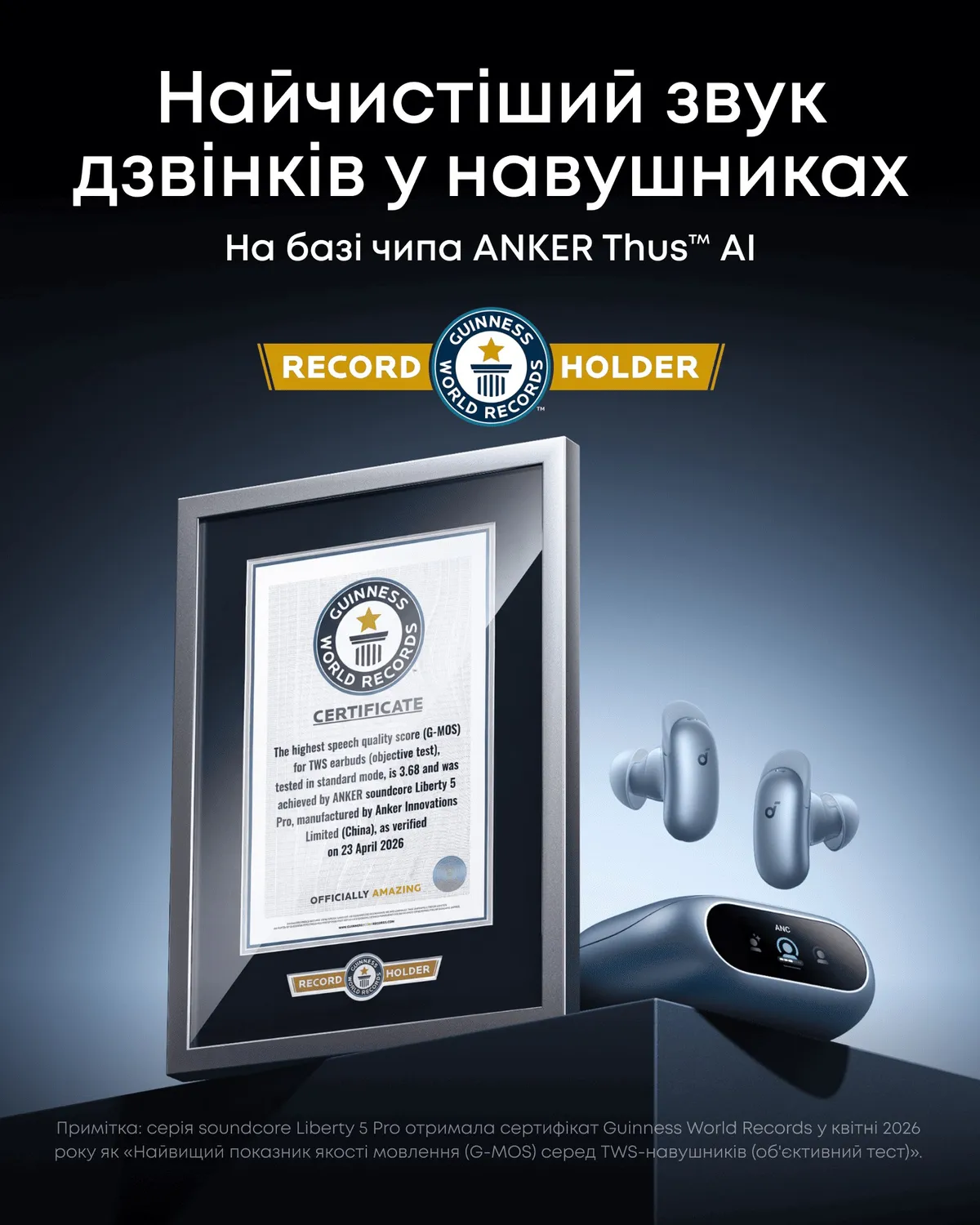 Bluetooth-гарнітура Anker SoundCore Liberty 5 Pro Blue (D1203G31) - мініатюра 9