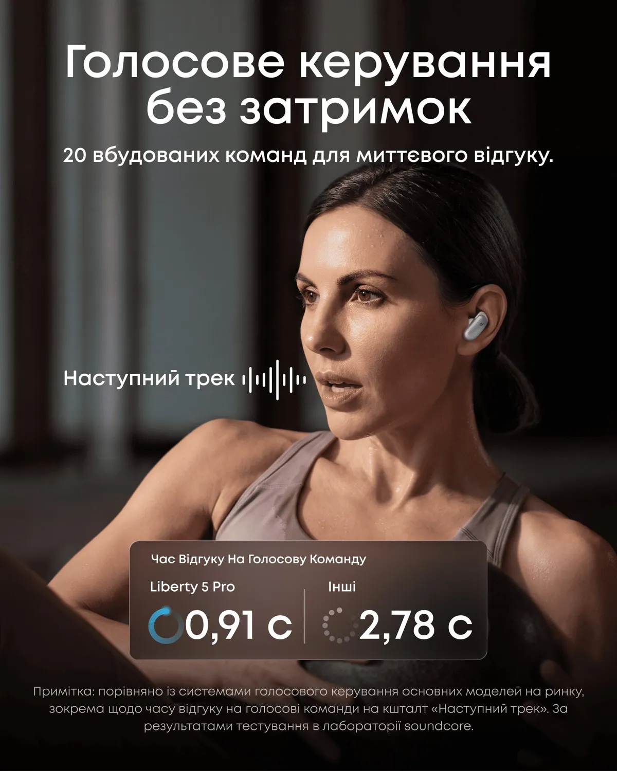 Bluetooth-гарнітура Anker SoundCore Liberty 5 Pro White (D1203G21) - мініатюра 13