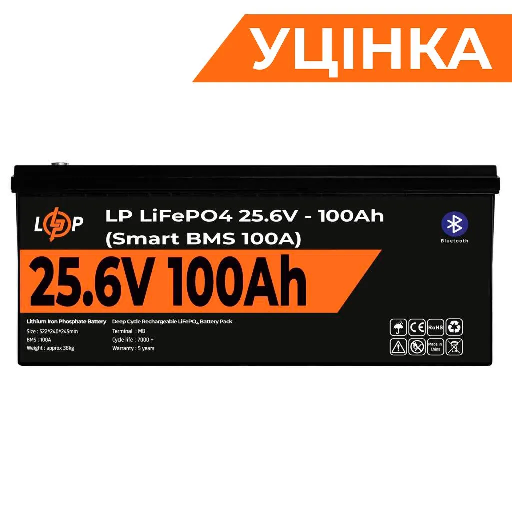 Акумулятор LP LiFePO4 24V (25,6V) - 100 Ah (2560Wh) (Smart BMS 100А) с BT пластик Уцінка - мініатюра 6