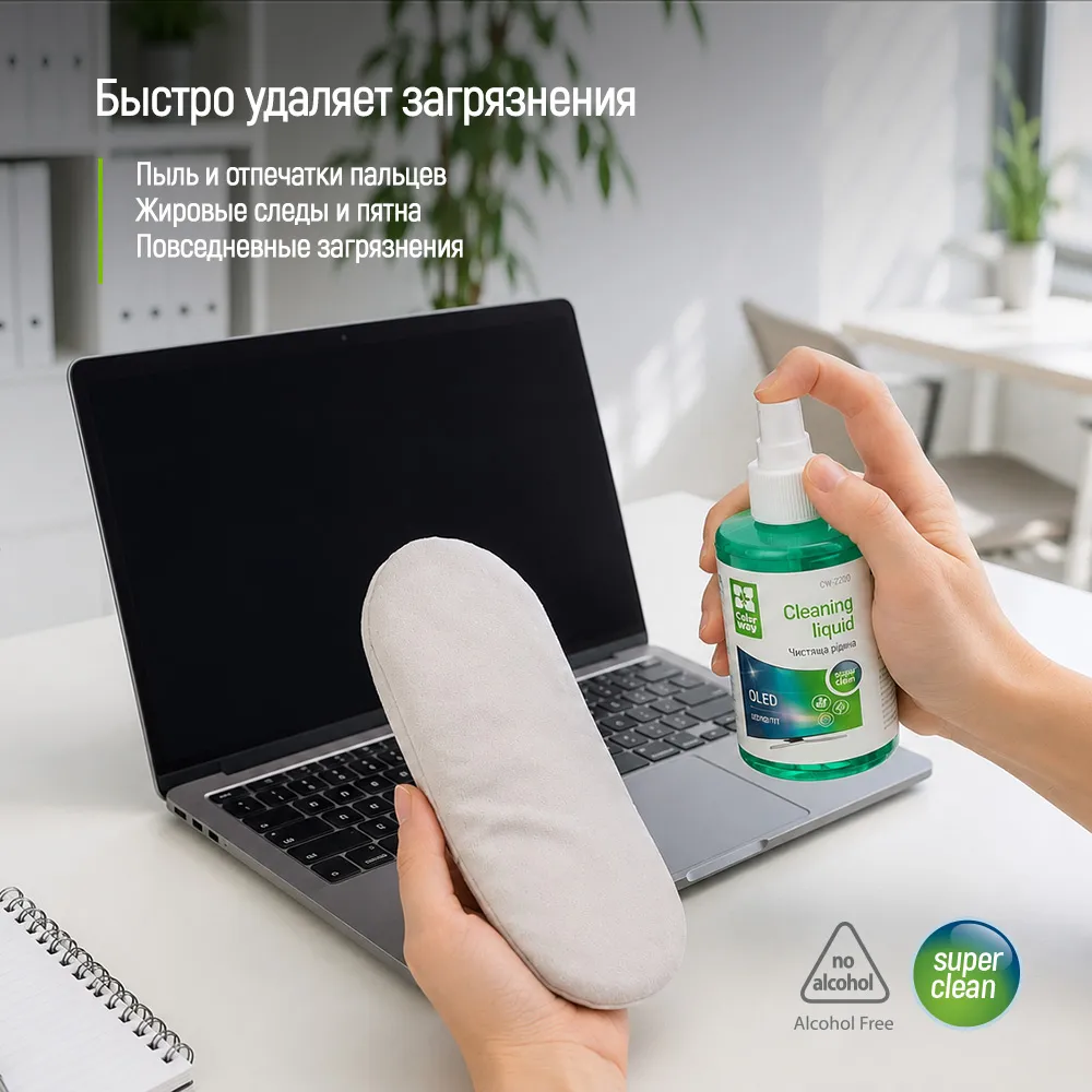 Великий набір ColorWay для очищення екранів та електроніки (200 мл та рукавичка-мікрофібра) (CW-2200) - мініатюра 2