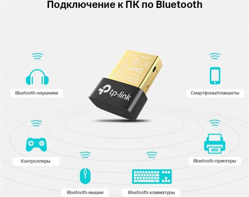 Bluetooth-адаптер TP-Link (UB400) v4.0 Black - мініатюра 3