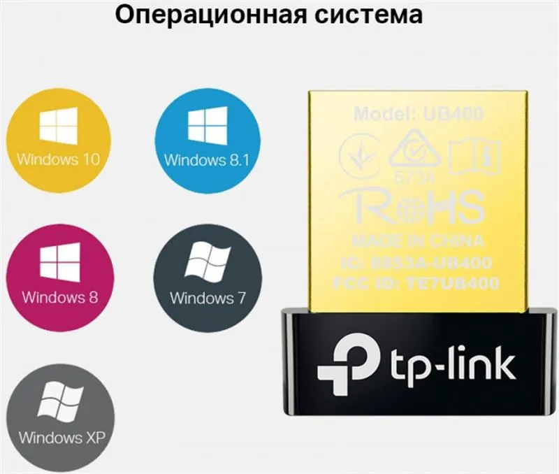 Bluetooth-адаптер TP-Link (UB400) v4.0 Black - мініатюра 5