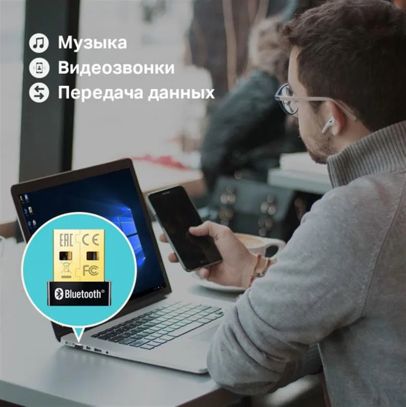 Bluetooth-адаптер TP-Link (UB400) v4.0 Black - мініатюра 6