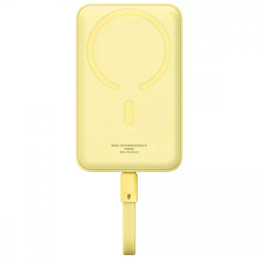 Універсальна мобільна батарея Baseus Magnetic Mini 10000mAh, 30W Yellow (P1002210BY23-00) - зображення 1