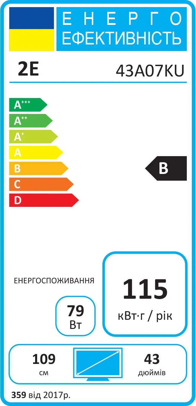 Телевiзор 2E 2E-43A07KU - мініатюра 2