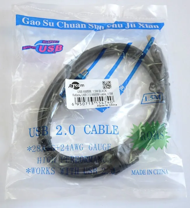 Дата кабель USB 2.0 AM/AF 1.5m Atcom (17206) - мініатюра 3