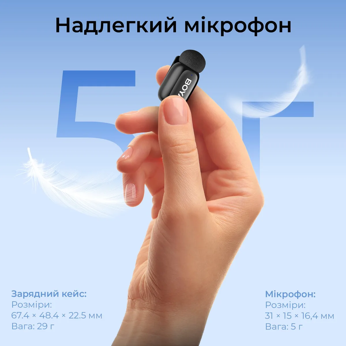 Мікрофон BOYA mini 2-06 Type-C Black - мініатюра 5