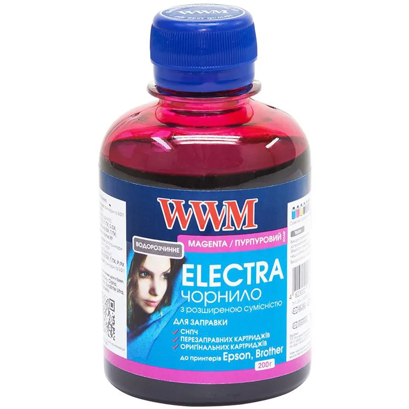 Чорнило WWM EPSON Universal Electra для Epson серій Stylus C/CX, T/TX, S/SX, Stylus Office B/BX, T/TX, Stylus Photo Stylus Photo R/RX, T/TX, P/PX Magenta (EU/M) 200г - зображення 1