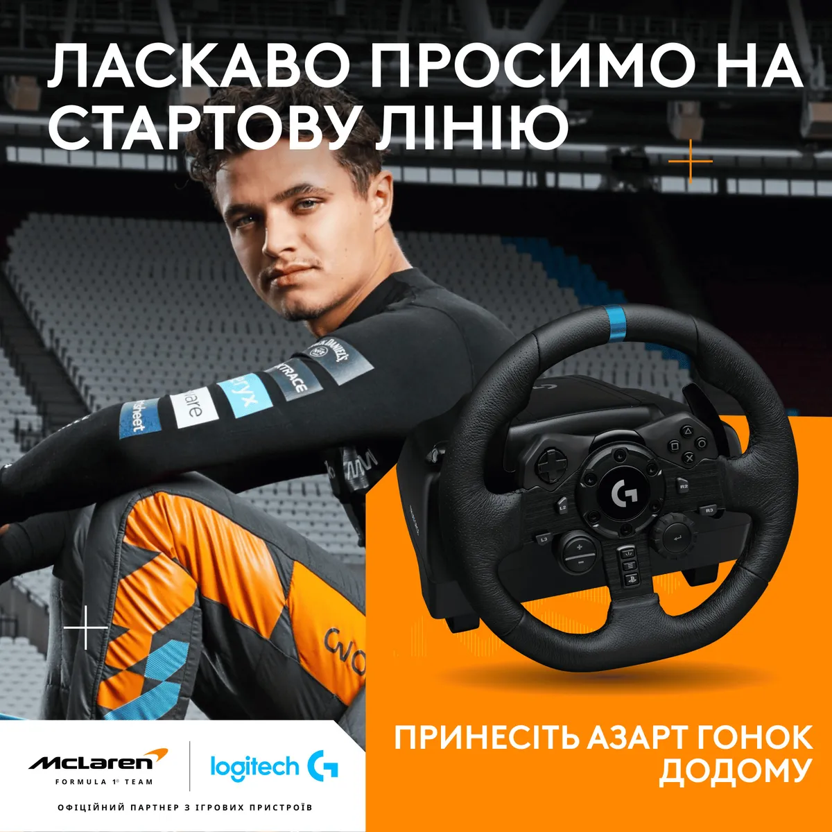 Кермо Logitech G923 for PS4 and PC Black (941-000149) - мініатюра 11