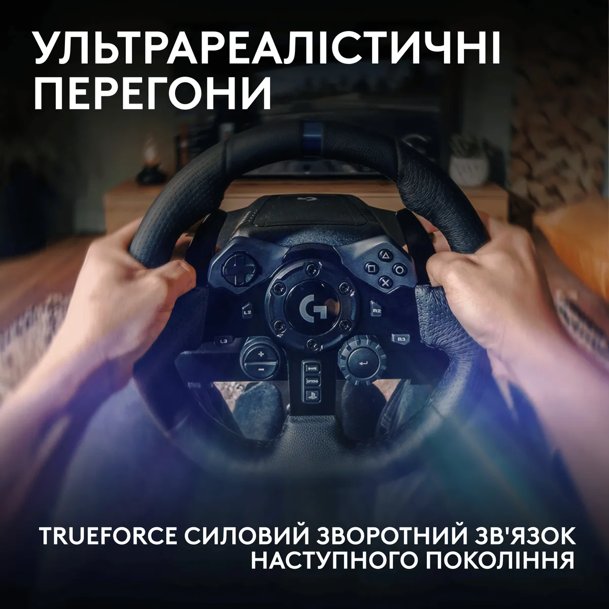 Кермо Logitech G923 for PS4 and PC Black (941-000149) - мініатюра 12