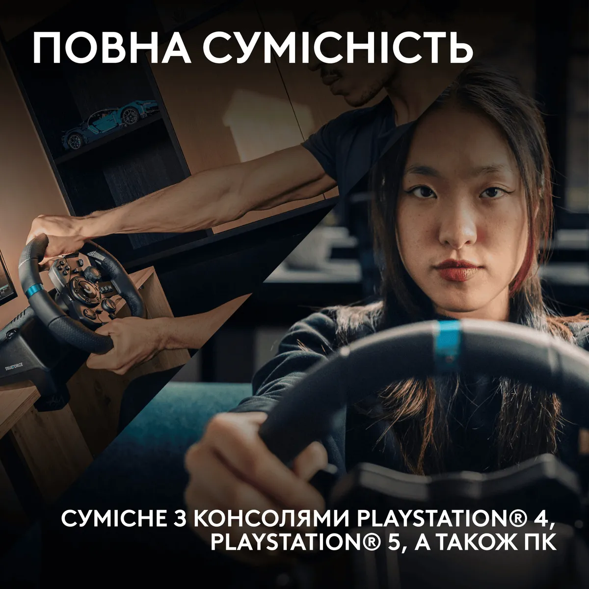 Кермо Logitech G923 for PS4 and PC Black (941-000149) - мініатюра 13