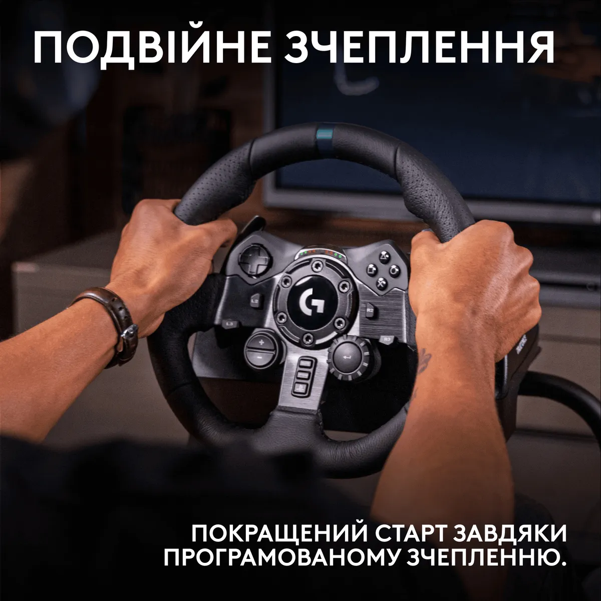 Кермо Logitech G923 for PS4 and PC Black (941-000149) - мініатюра 14