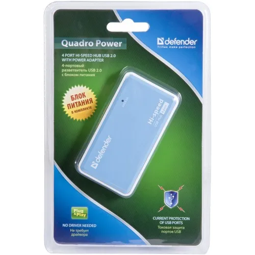 Концентратор USB2.0 Defender Quadro Power Blue (83503) 4хUSB2.0 + бж - мініатюра 4