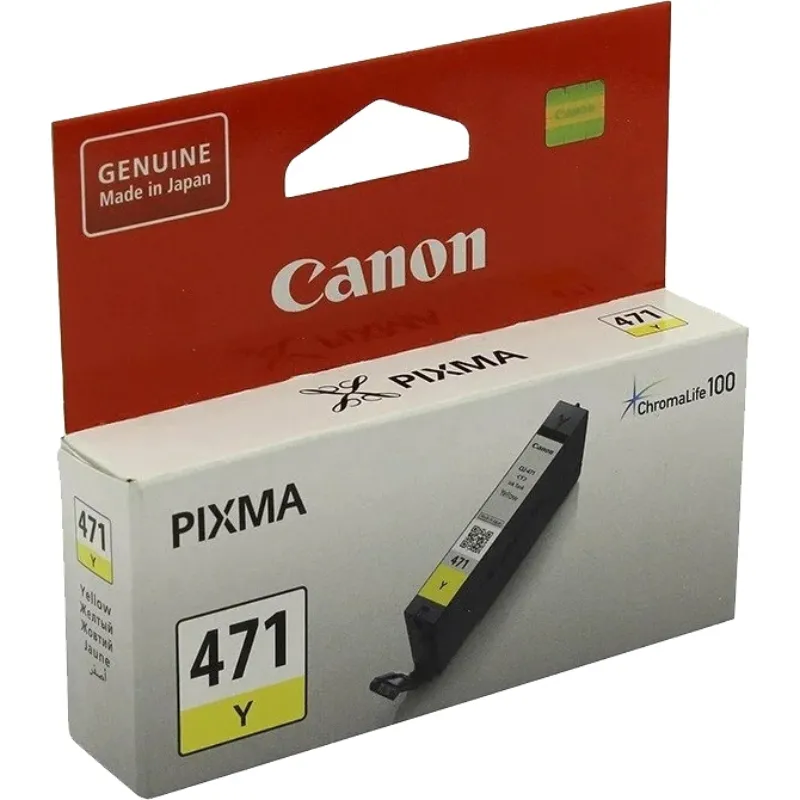 Картридж Canon (CLI-471) Pixma MG5740/MG6840 Yellow (0403C001) - мініатюра 2