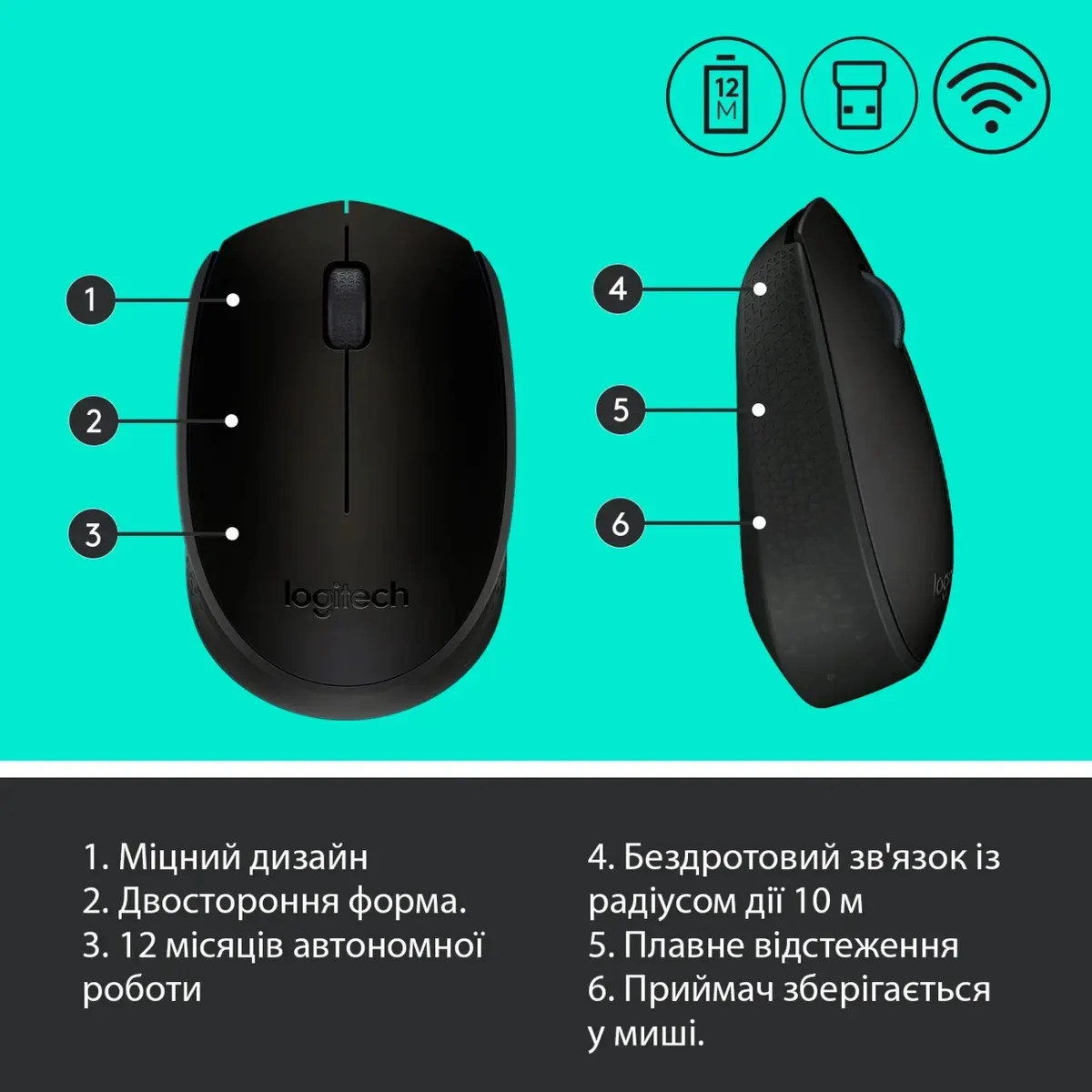 Миша бездротова Logitech M170 Grey/Black (910-004642) - мініатюра 5