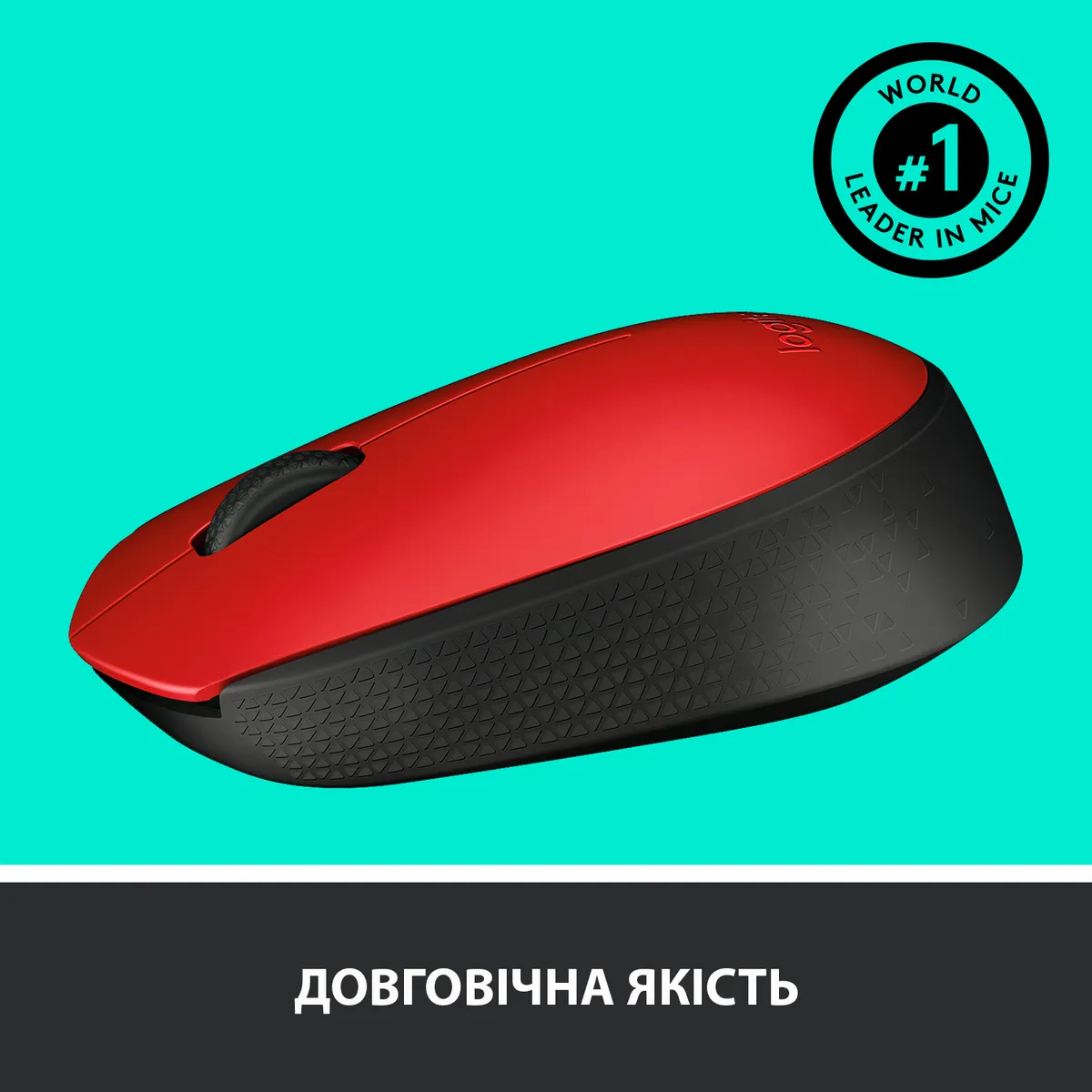 Миша бездротова Logitech M171 Red/Black (910-004641) - мініатюра 6