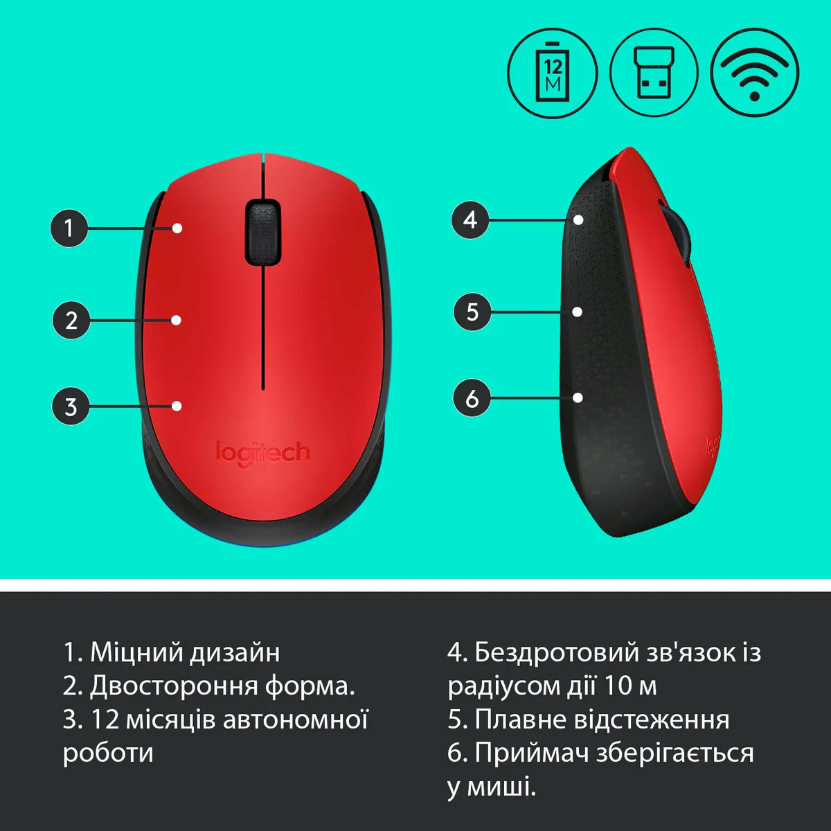 Миша бездротова Logitech M171 Red/Black (910-004641) - мініатюра 8