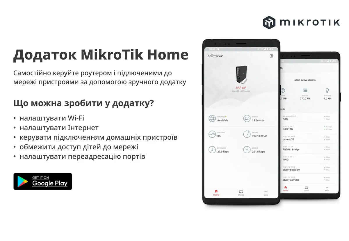 Бездротовий маршрутизатор Mikrotik hAP AC (RB962UiGS-5HacT2HnT) - мініатюра 5
