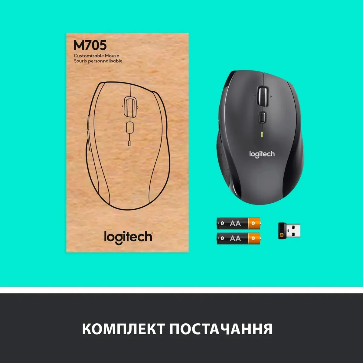 Миша бездротова Logitech M705 Marathon Black лазерна (910-001949) - мініатюра 10