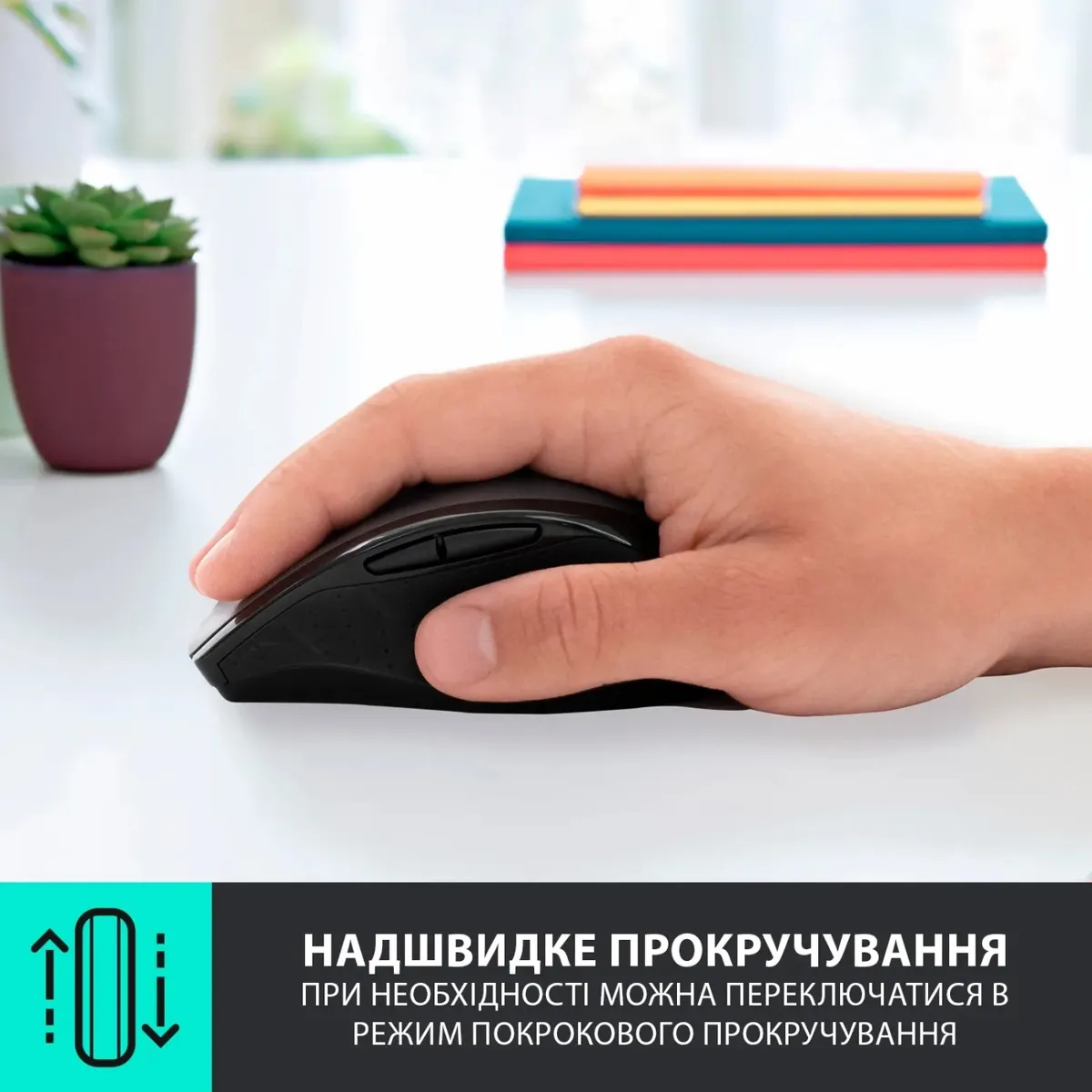Миша бездротова Logitech M705 Marathon Black лазерна (910-001949) - мініатюра 5
