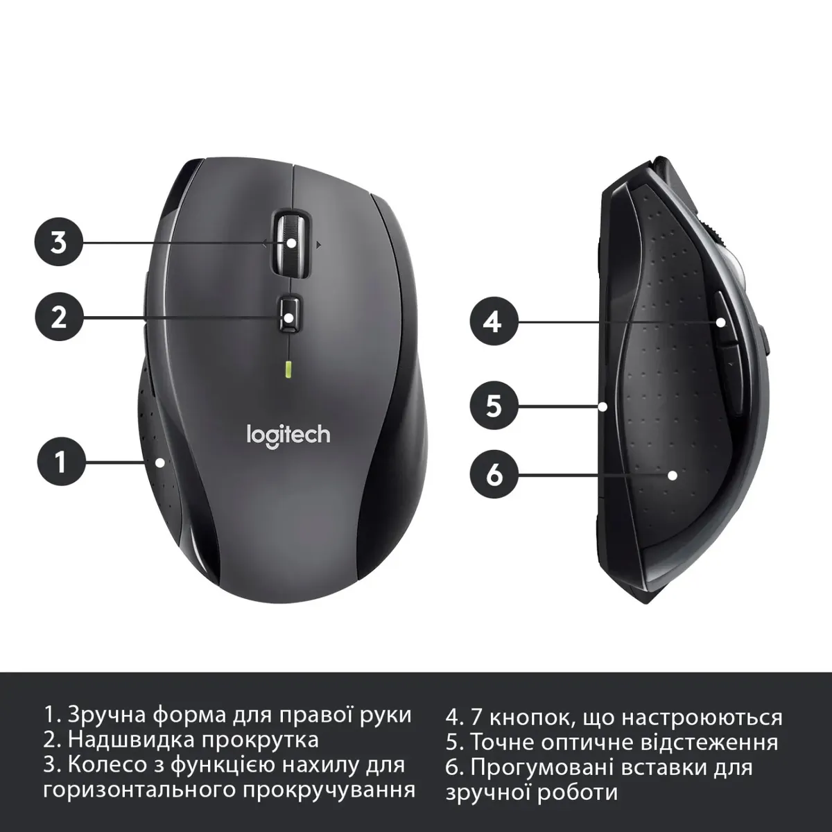 Миша бездротова Logitech M705 Marathon Black лазерна (910-001949) - мініатюра 8