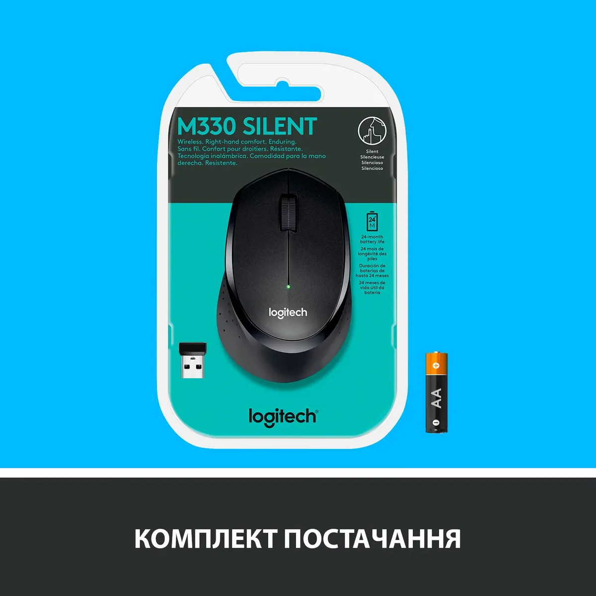 Миша бездротова Logitech M330 Silent Plus Black (910-004909) - мініатюра 10