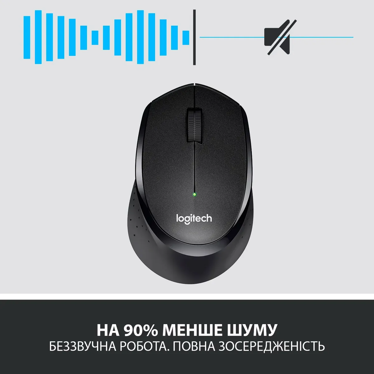 Миша бездротова Logitech M330 Silent Plus Black (910-004909) - мініатюра 5