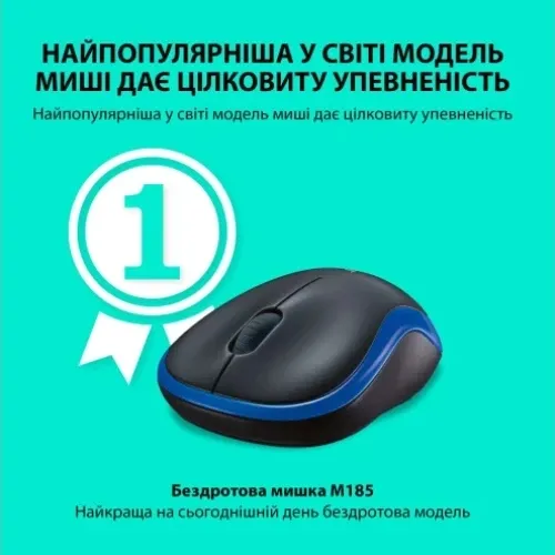 Миша бездротова Logitech M185 Blue (910-002236) - мініатюра 10