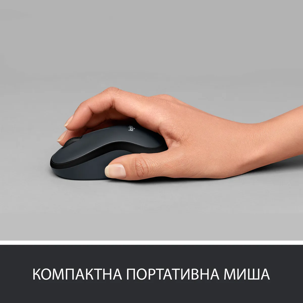 Миша бездротова Logitech M220 Silent Charcoal (910-004878) - мініатюра 4