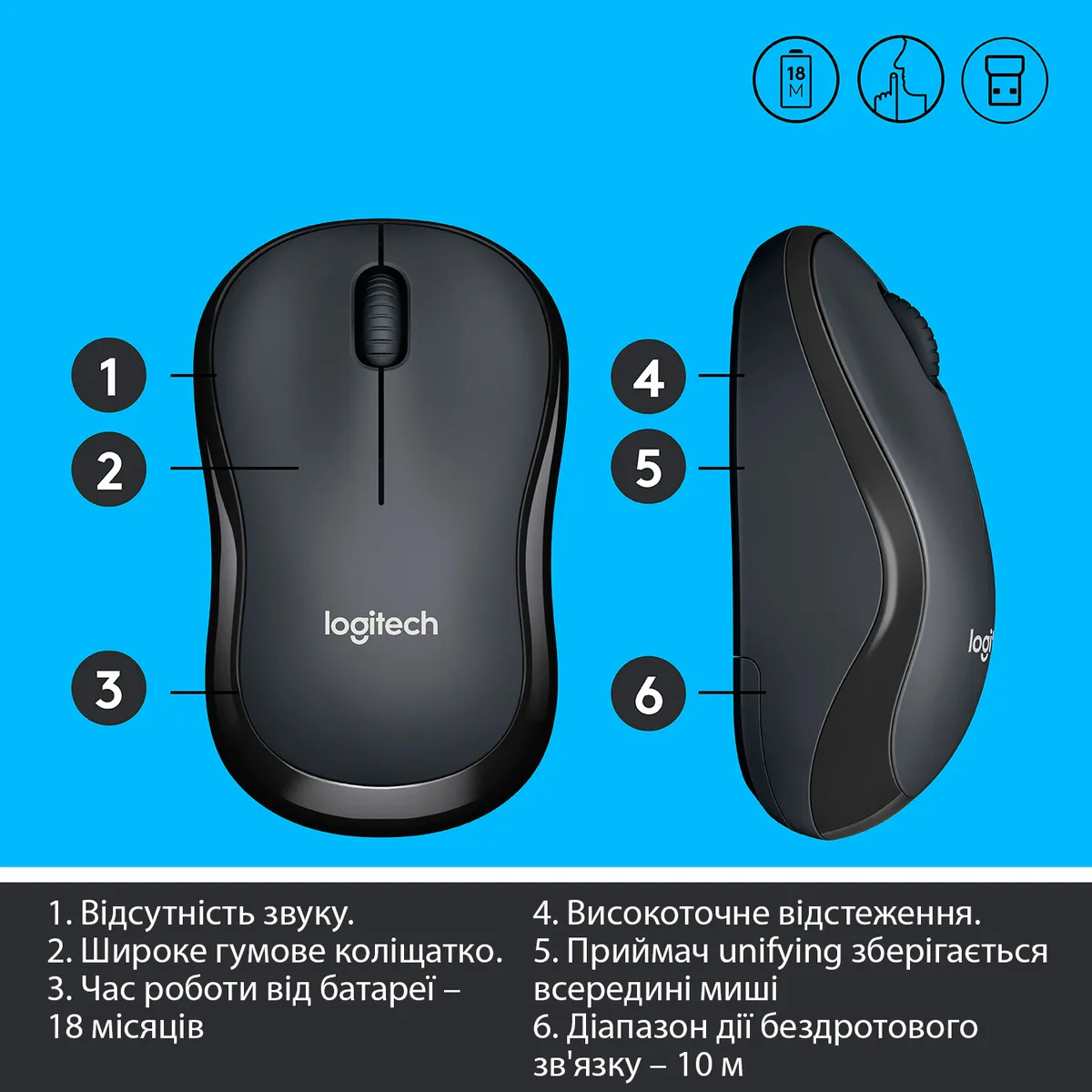 Миша бездротова Logitech M220 Silent Charcoal (910-004878) - мініатюра 7