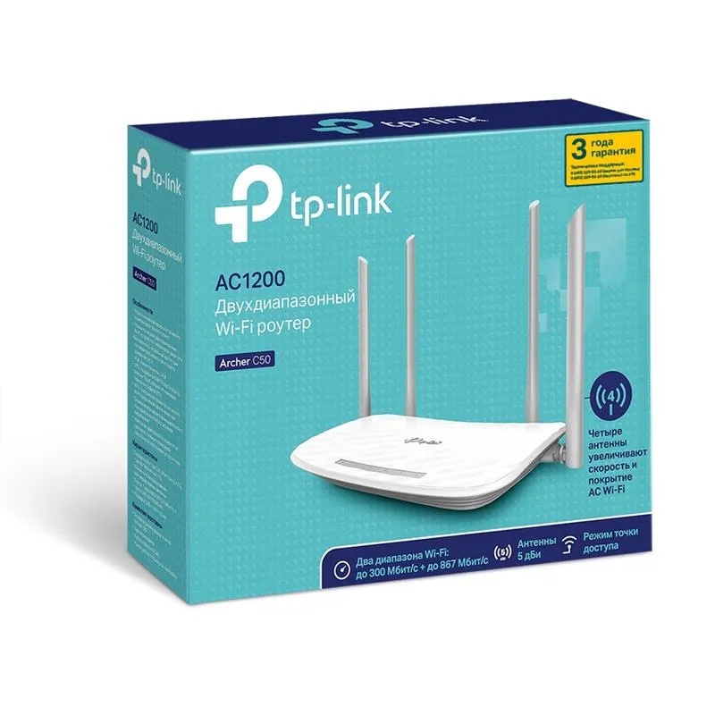 Бездротовий маршрутизатор TP-Link Archer C50 - мініатюра 5