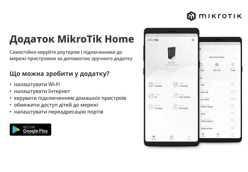 Бездротовий маршрутизатор Mikrotik hAP AC2 (RBD52G-5HACD2HND-TC) - мініатюра 7