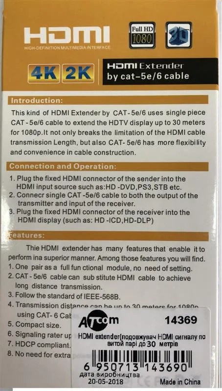 Подовжувач Atcom HDMI - RJ-45 (M/F), до 30 м, Blue (14369) - мініатюра 2