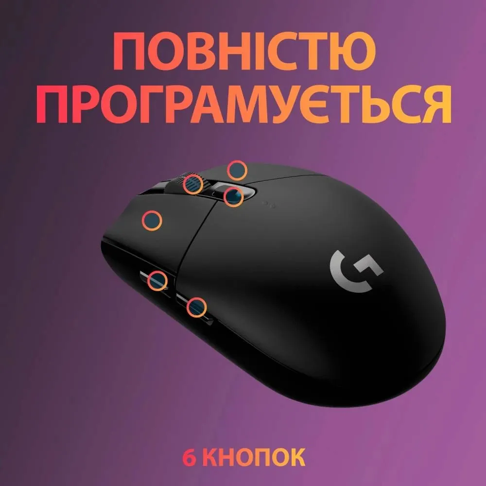 Миша бездротова Logitech G305 Black (910-005282) - мініатюра 12