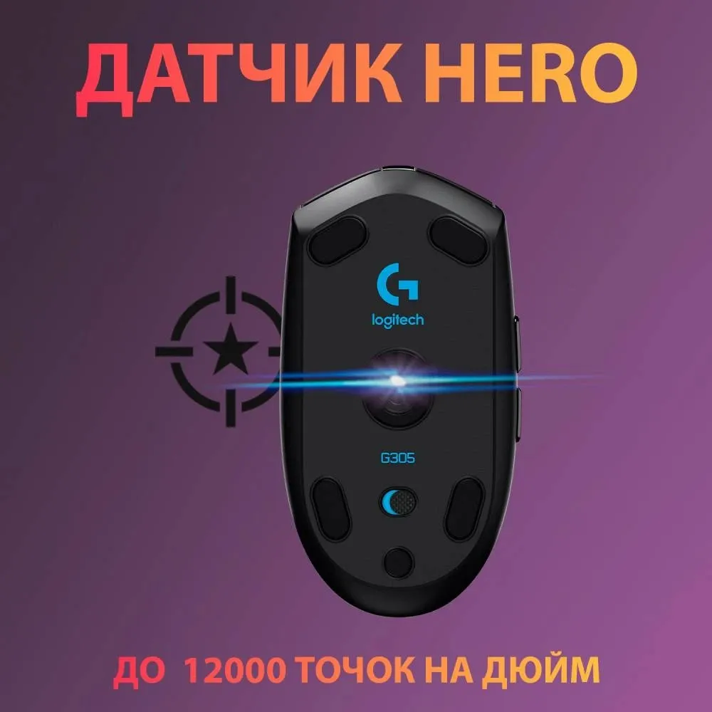 Миша бездротова Logitech G305 Black (910-005282) - мініатюра 2